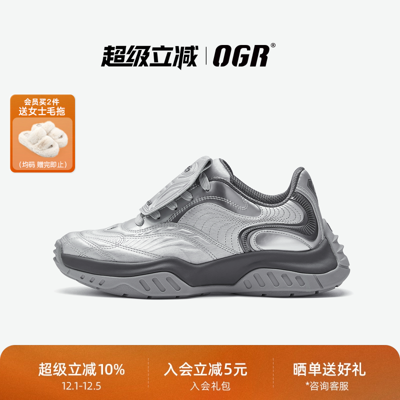 OGR运动德训鞋新款复古厚底增高