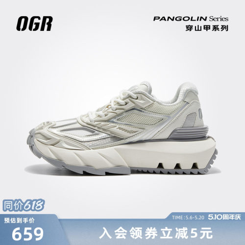 OGR机甲鞋穿山甲系列老爹鞋