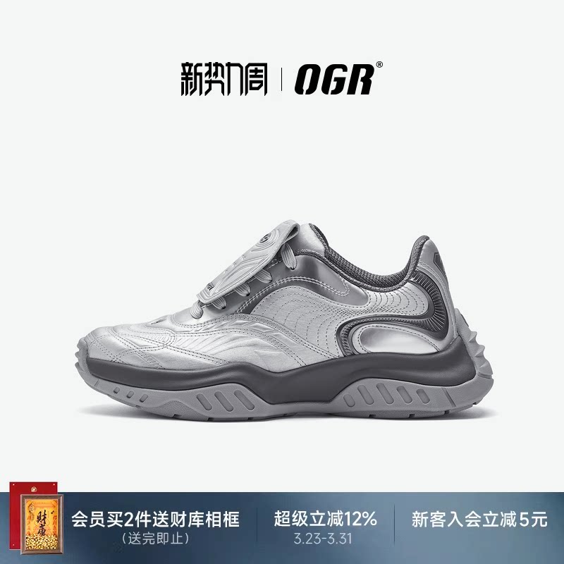 OGR翻盖德训鞋足球赛车鞋女2026新款美式复古运动厚底增高休闲