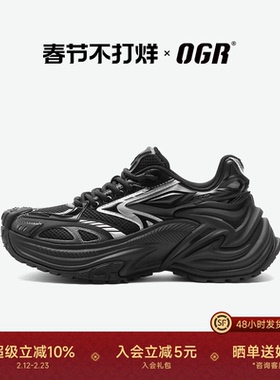【全新升级】ogr响尾蛇RE老爹鞋男女款2026秋冬新款厚底增高运动