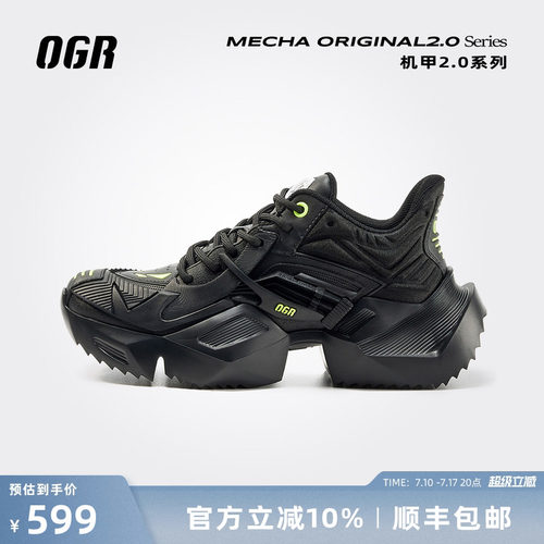 OGR2025春夏厚底增高休闲鞋情侣