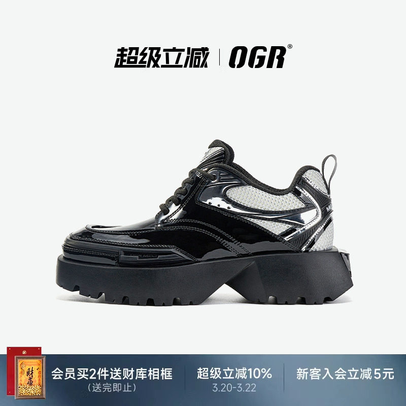 OGR方头2.0系列男鞋2026春夏新款复古厚底增高女