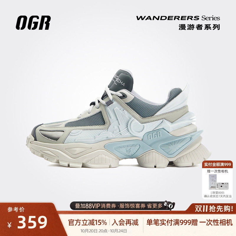 OGRWanderers漫游者系列3D老爹鞋女厚底增高鞋男
