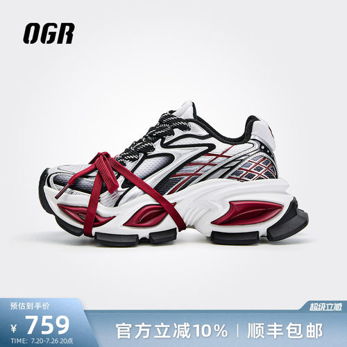 OGR异瞳2.0老爹鞋增高厚底