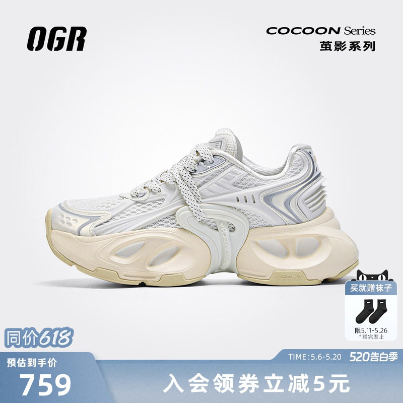 OGR茧影老爹鞋男女款时尚休闲鞋2026春夏新款厚底增高透气网面