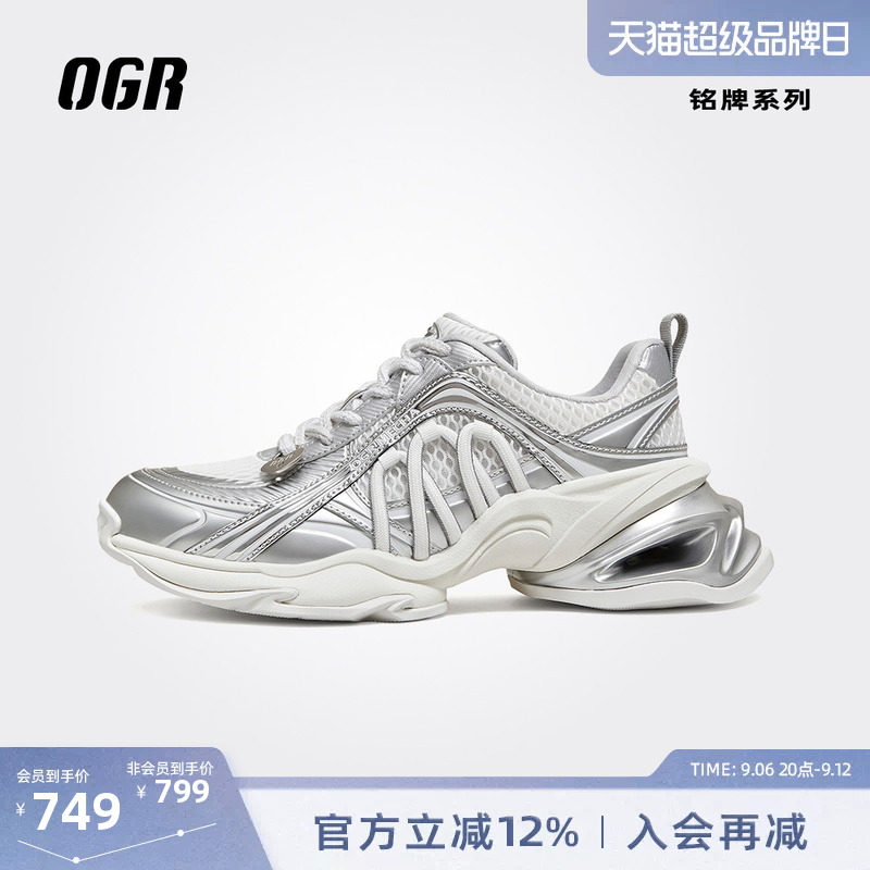 OGR铭牌老爹鞋新款厚底增高男女潮流时尚休闲复古跑图片
