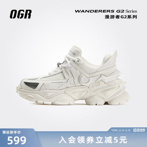 OGR漫游者系列机甲老爹鞋