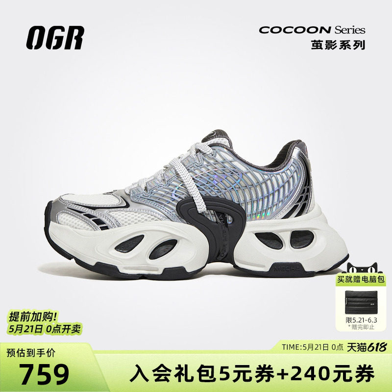 OGR茧影老爹鞋男女同款运动休闲鞋2026春夏新款厚底增高透气网面
