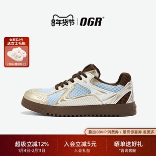 【宋佳同款】OGR蝶光德训鞋增高复古休闲运动板鞋25夏男女弗图拉