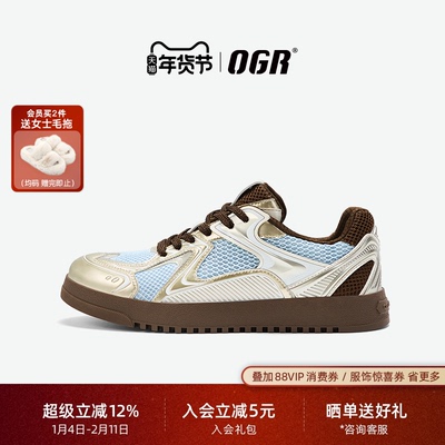 OGR机甲德训，兼具支撑舒适有型