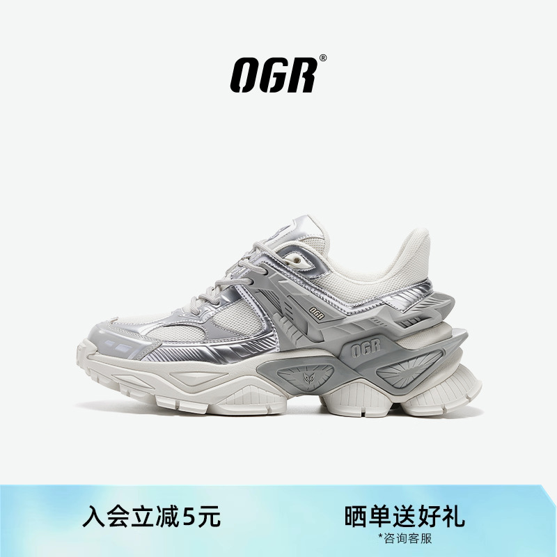 OGR漫游者系列厚底增高老爹鞋