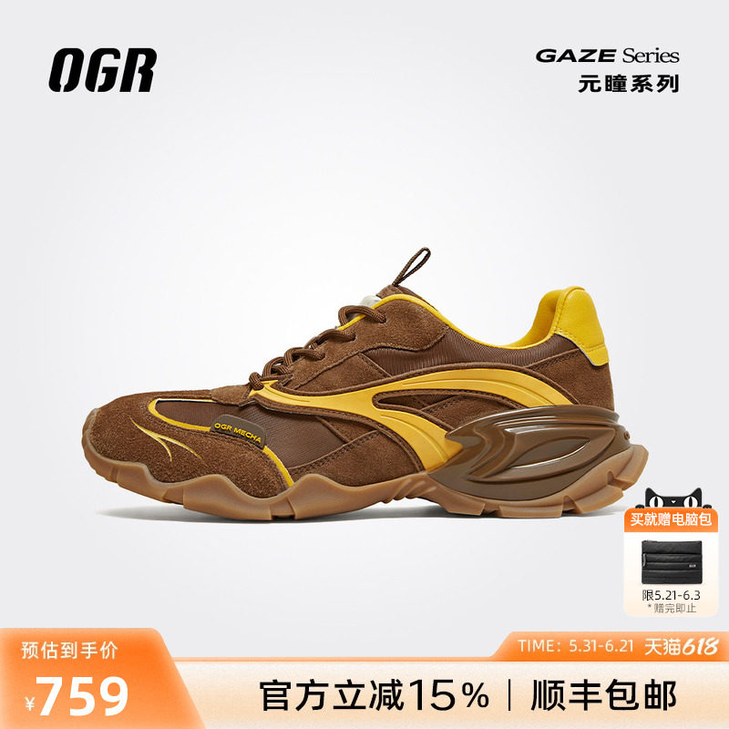 OGR元瞳-未来版老爹鞋新款复古男女厚底增高鞋潮流时尚休闲