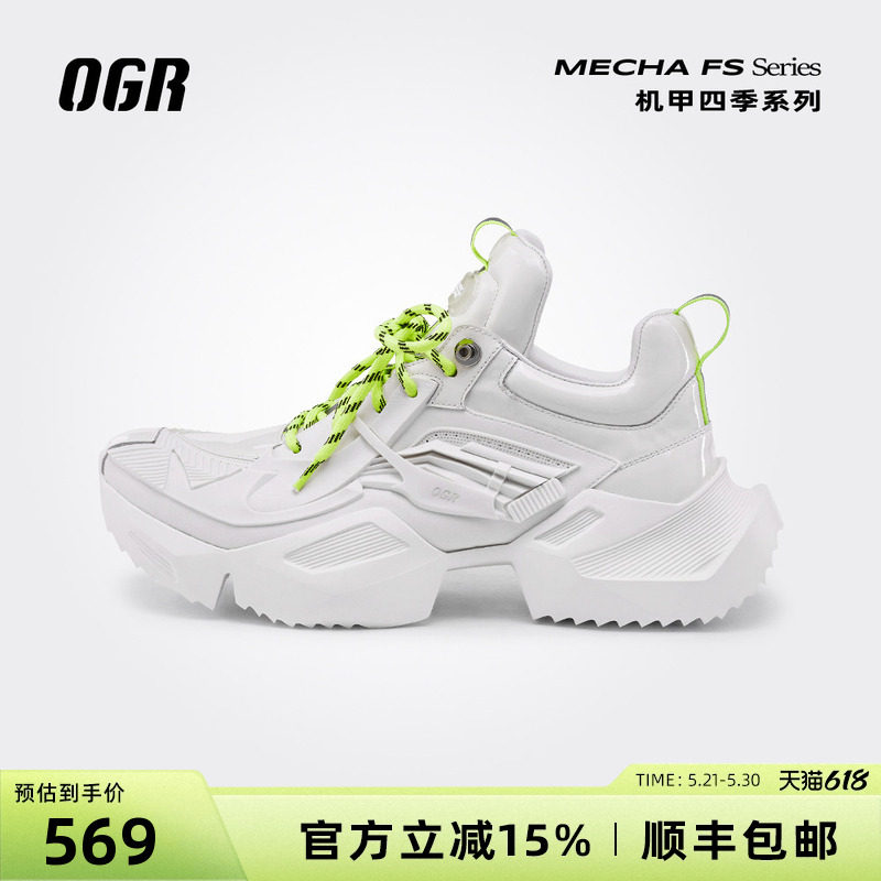 OGR机甲四季系列3D打印机甲鞋情侣同款休闲鞋