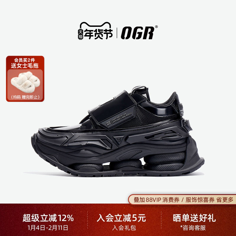 【暗幕】OGR Underworld老爹鞋男黑色休闲机甲鞋春夏厚底增高鞋女,流行男鞋,老爹鞋,淘宝优惠券,粉丝福利购,淘宝优惠卷