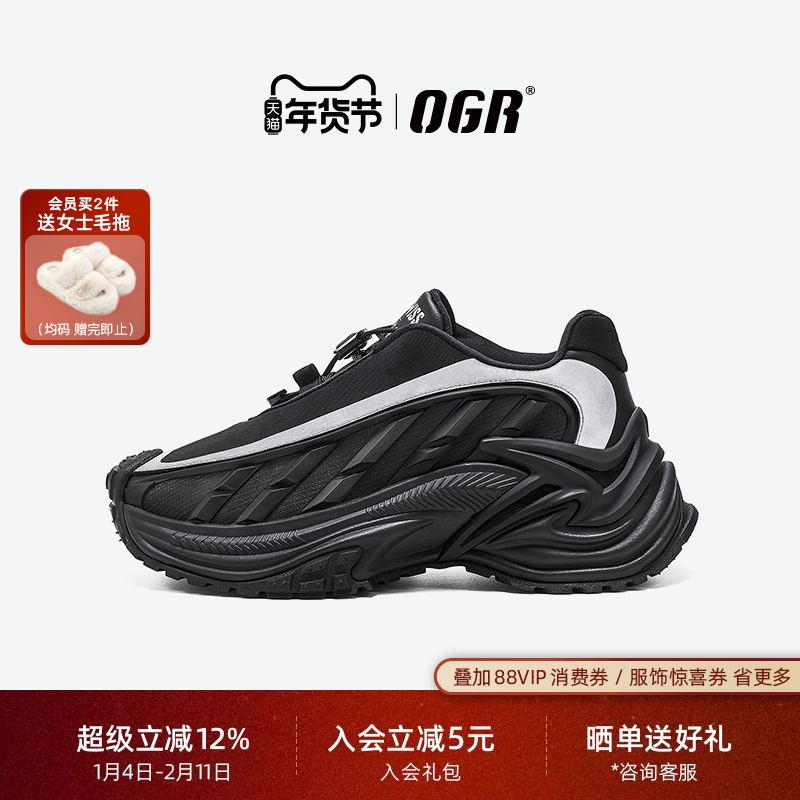 【OGR&Kswiss联名限定】老爹鞋舒适运动休闲增高透气网面25新款,流行男鞋,老爹鞋,淘宝优惠券,粉丝福利购,淘宝优惠卷