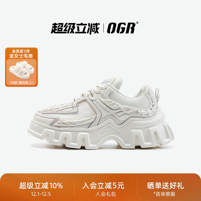 OGR重力机甲2.0系列机甲鞋