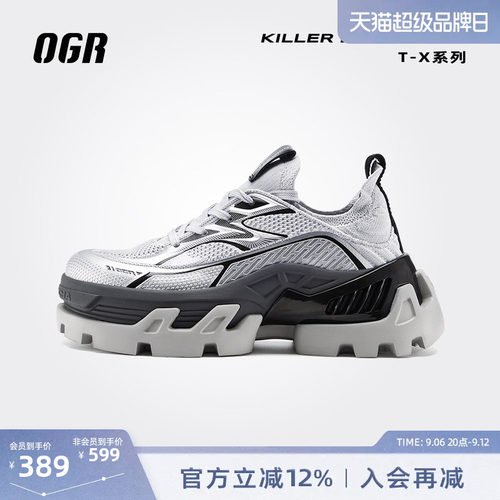 OGR运动乐福鞋新款厚底增高