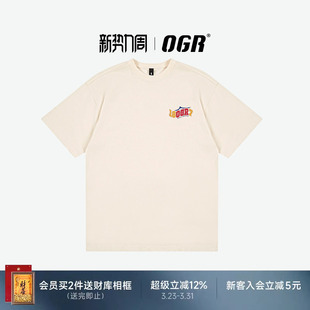 T恤夏季 男女同款 白色 OGR×1807联名