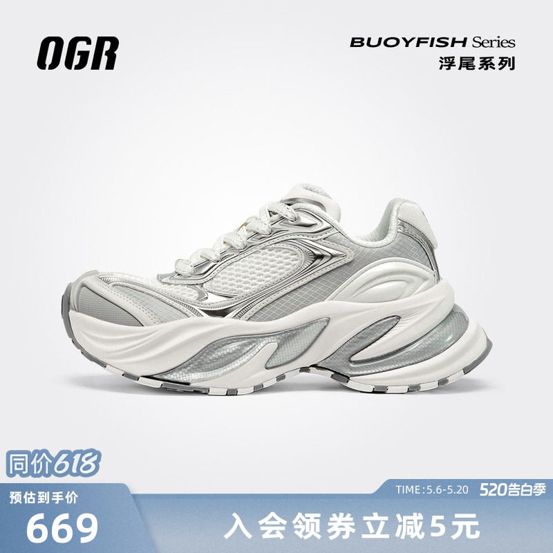 【新品】OGR浮尾老爹鞋男女26春夏新款运动休闲银色增高透气网面