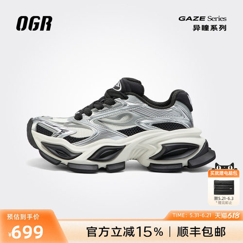 OGR老爹鞋厚底增高猫眼鞋