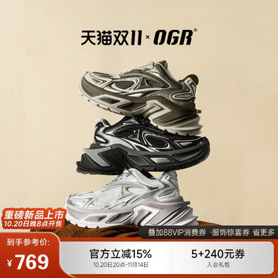 OGR老爹鞋厚底增高水狼蛛