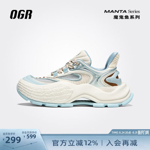 OGR魔鬼鱼老爹鞋新品增高运动