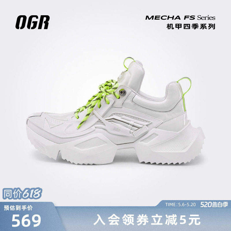 OGR机甲四季系列3D打印机甲鞋情侣同款休闲鞋