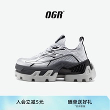 【新品上市】ogrT-X运动乐福鞋潮流休闲男女鞋2025新款夏厚底增高
