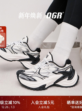 ogr响尾蛇AD版老爹鞋增高运动复古透气男女2025秋冬