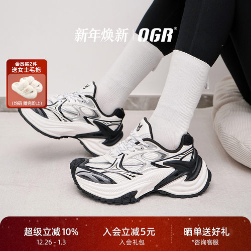 OGR响尾蛇AD版老爹鞋轻运动