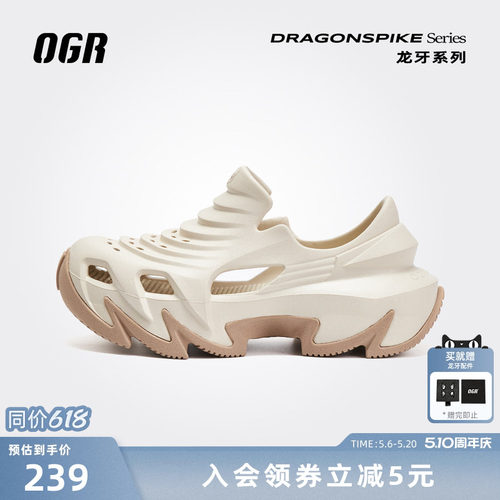 OGR老爹洞洞鞋买即赠长袜