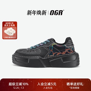 男女运动复古厚底增高小白鞋 OGR休闲板鞋 开售 2025新款 新品