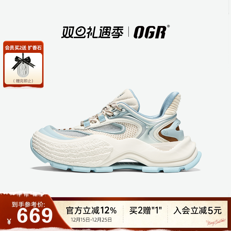 OGR魔鬼鱼老爹鞋2025夏季新品