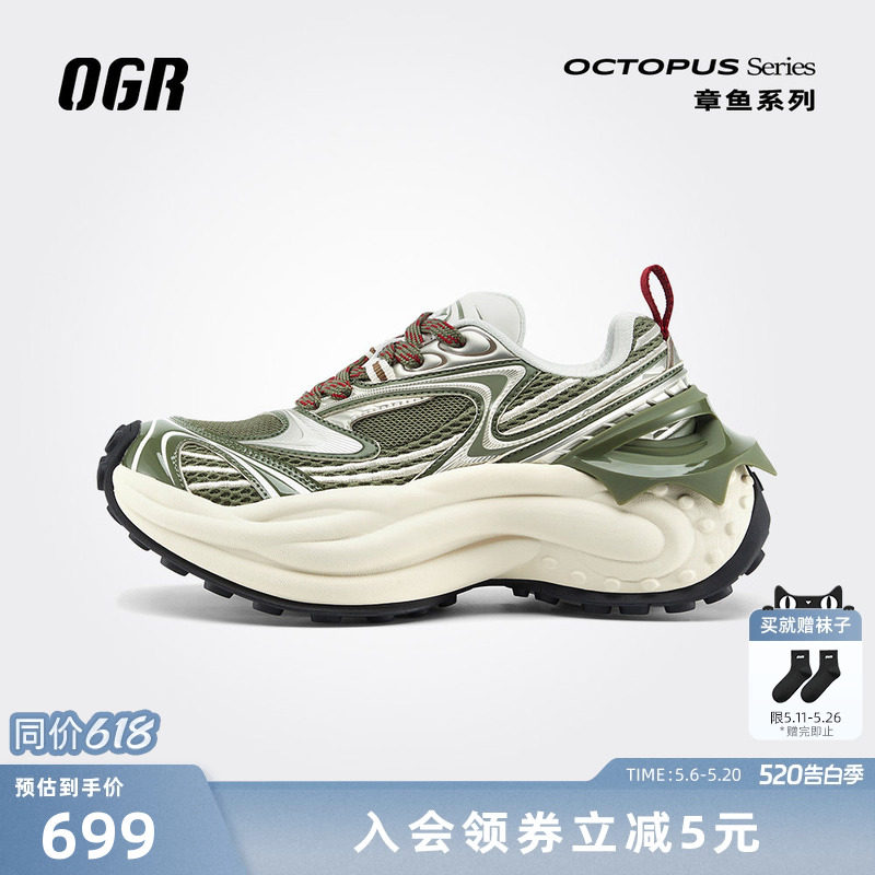 OGR机能老爹鞋章鱼1.0男厚底增高女26春夏新品轮胎鞋