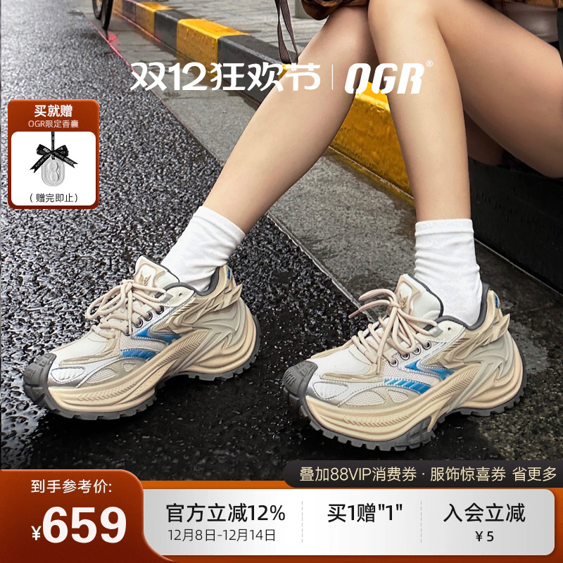 OGR响尾蛇系列慢跑鞋明星同款