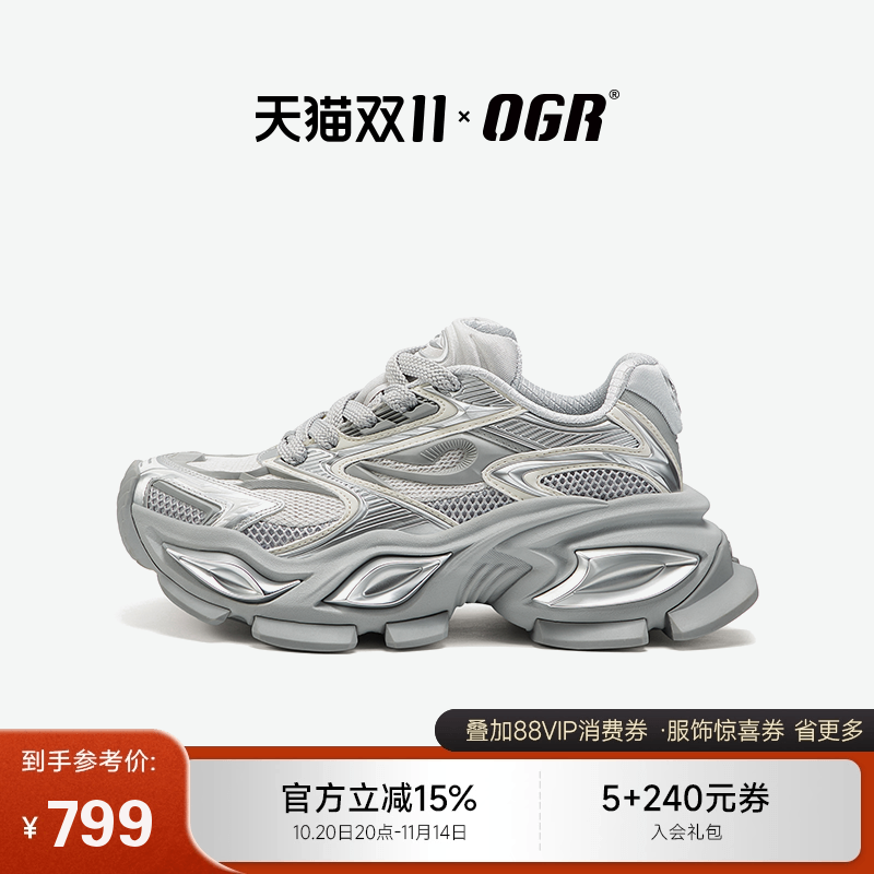 OGR老爹鞋厚底增高猫眼鞋