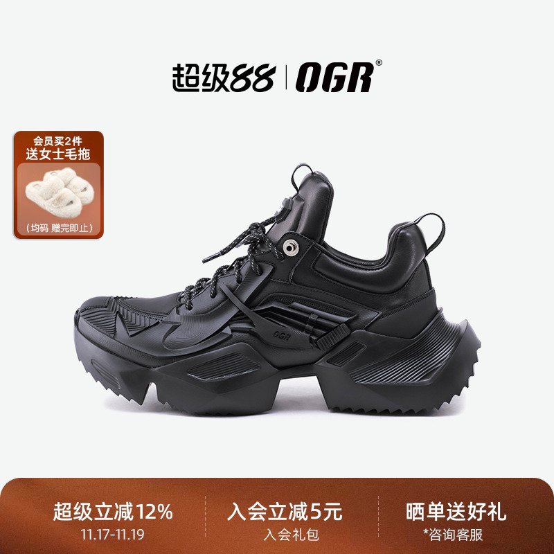 张元英同款OGR机甲老爹鞋