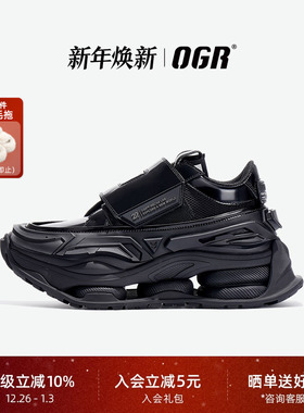 【暗幕】OGR Underworld老爹鞋男黑色休闲机甲鞋春夏厚底增高鞋女