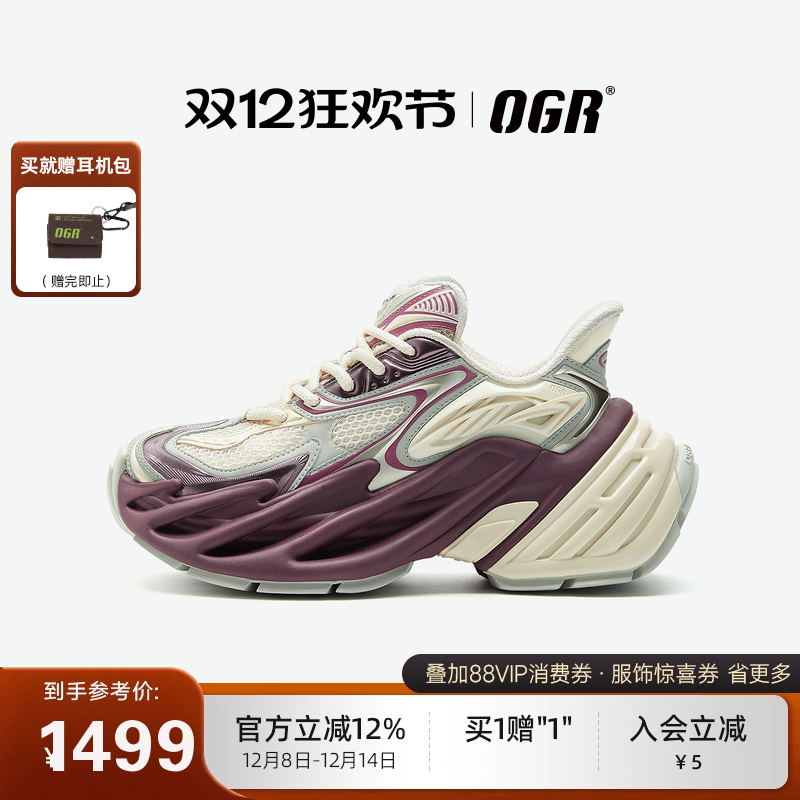 OGR增高老爹鞋溯洄者潮流时尚