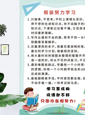 小学教室装饰班级文化墙纸