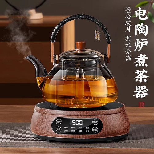 玻璃煮茶壶新款家用烧水壶