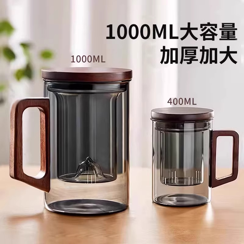 大容量玻璃茶杯茶水分离加厚家用个人男士专用泡茶杯办公室水杯子,餐饮具,茶杯,淘宝优惠券,粉丝福利购,淘宝优惠卷
