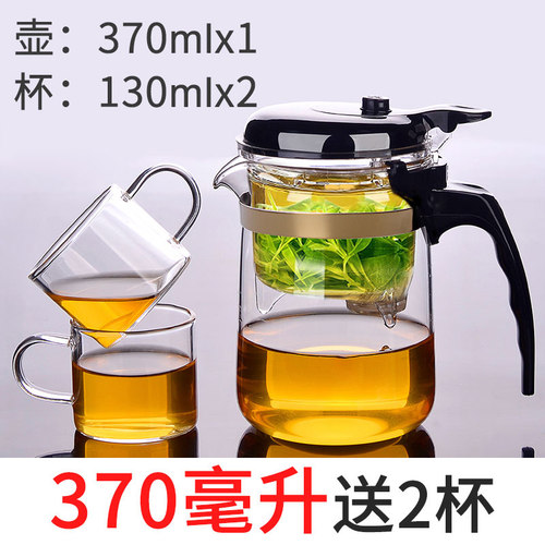 小青柑专用泡茶壶茶水分离普洱茶泡茶器耐高温玻璃红茶飘逸杯单壶