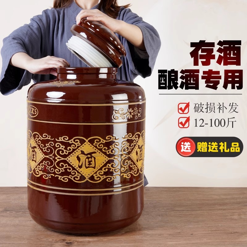 陶瓷泡酒罐带龙头高档密封老式大酒坛子土陶带盖存酒专用酒缸酒坛
