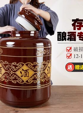 陶瓷泡酒罐密封酒缸 带龙头土陶存酒坛子 20斤梅酒瓶加盖 老式传