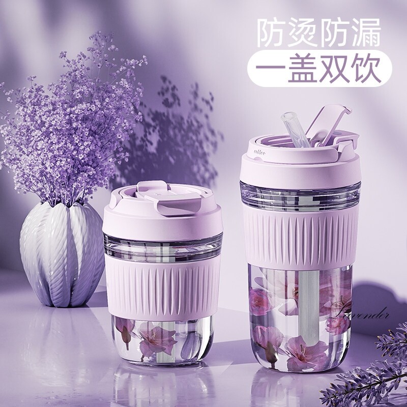 水杯女生高颜值便携带吸管耐高温随行玻璃杯办公杯精致牛奶咖啡杯