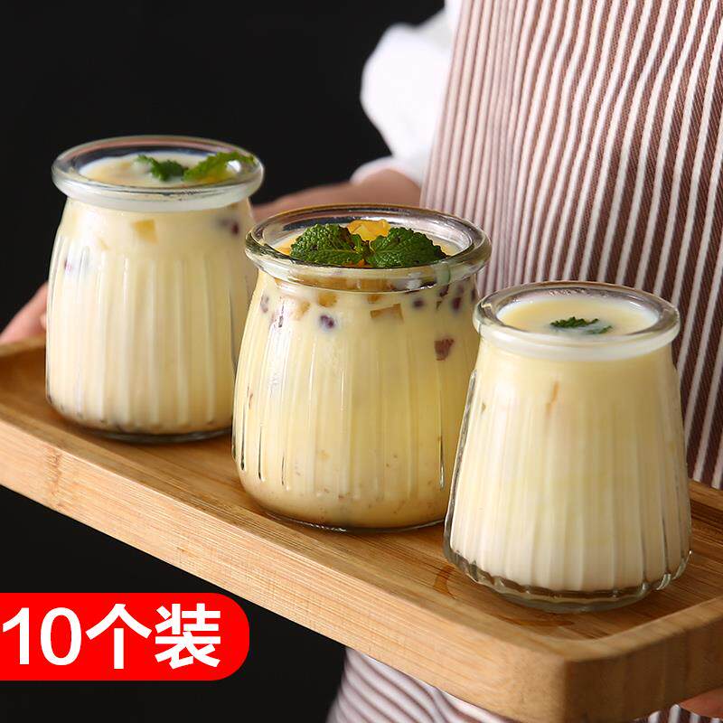 双皮奶专用杯摆摊布丁瓶慕斯杯玻璃杯酸奶瓶烘培模具带盖子耐高温