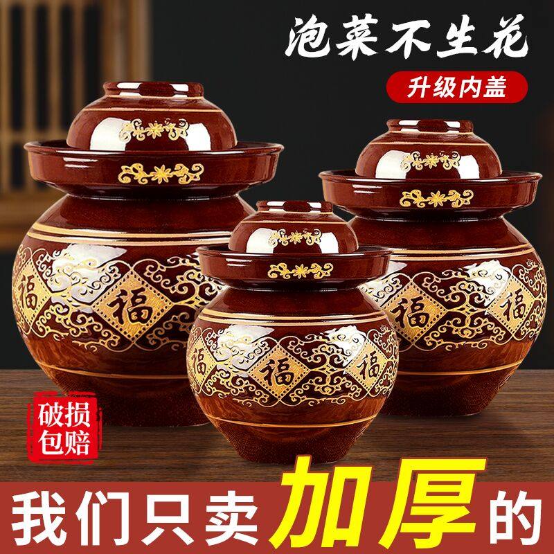 四川泡菜老坛子家用密封瓦罐土陶加厚陶瓷专用腌酸菜坛咸菜罐米缸