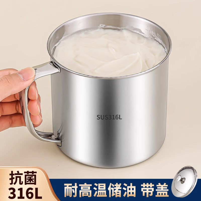 316不锈钢猪油罐家用辣椒油专用罐带盖子猪油盆厨房调料缸装油罐