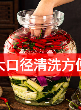加厚家用四川泡菜专用宽口腌菜缸密封罐子酸菜坛玻璃泡菜坛子透明